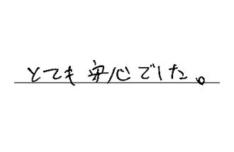福岡県福岡市早良区 G.K様からの工事完了後評価