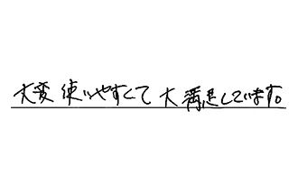 東京都清瀬市 K.S様からの工事完了後評価