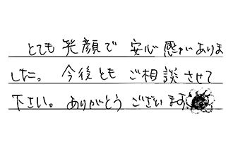 東京都足立区 Y.S様からの工事完了後評価