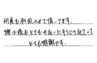 福岡県北九州市八幡東区 O.N様からの工事完了後評価
